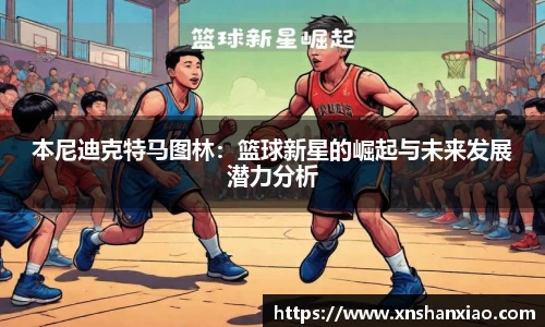凤凰联盟入口