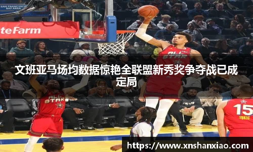 凤凰联盟