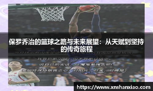 凤凰联盟