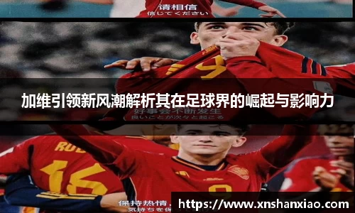 凤凰联盟