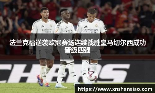 凤凰联盟入口