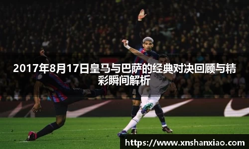 凤凰联盟