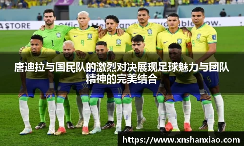 凤凰联盟入口