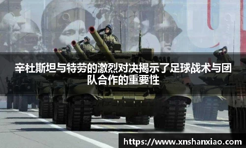 凤凰联盟入口