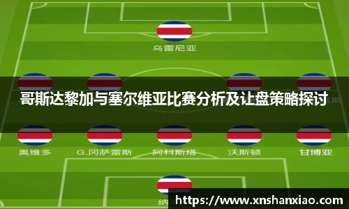 凤凰联盟